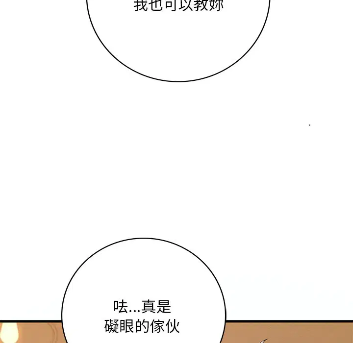 第7話