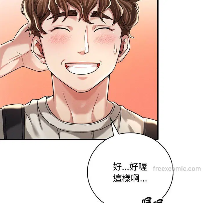 第7話