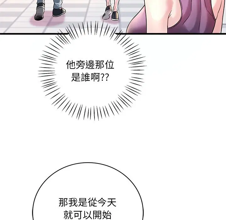 第7話