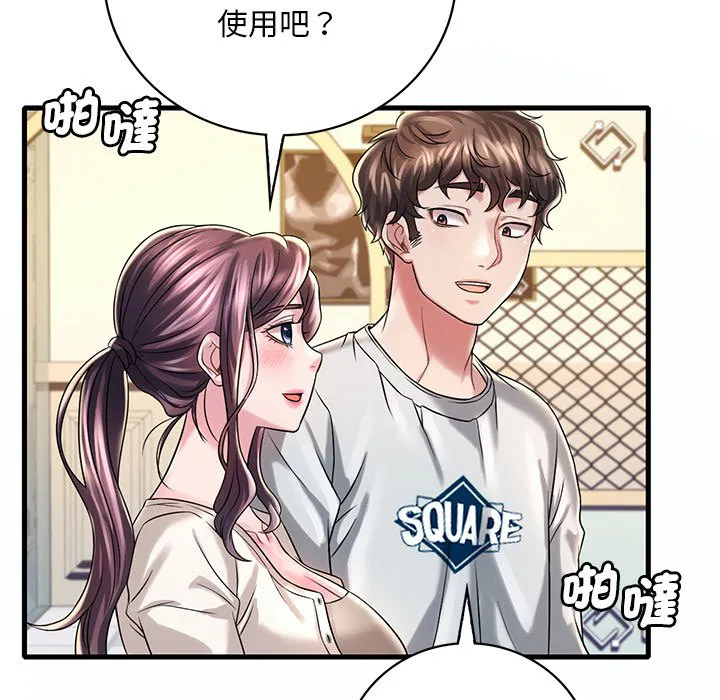 第7話