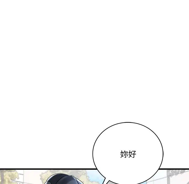 第7話
