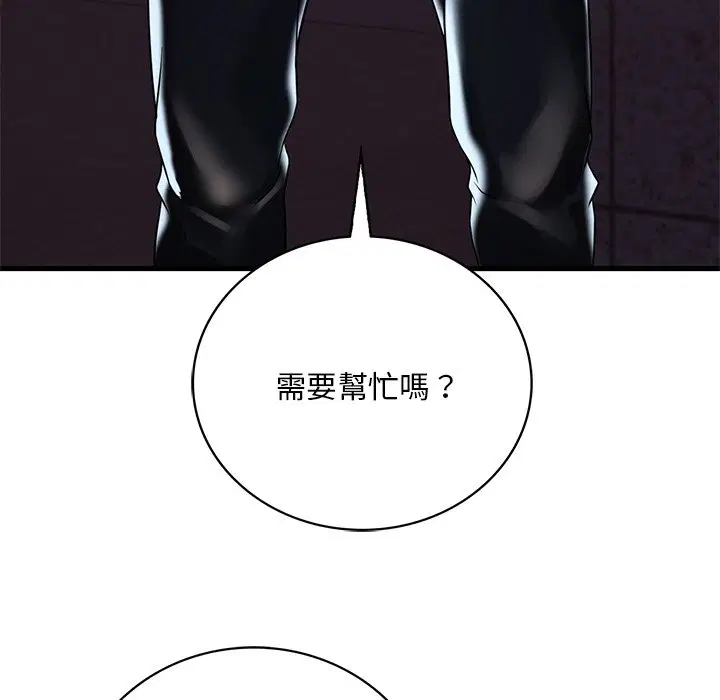 第7話