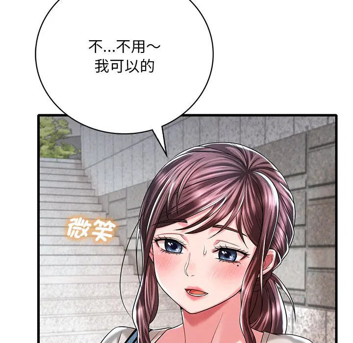 第7話