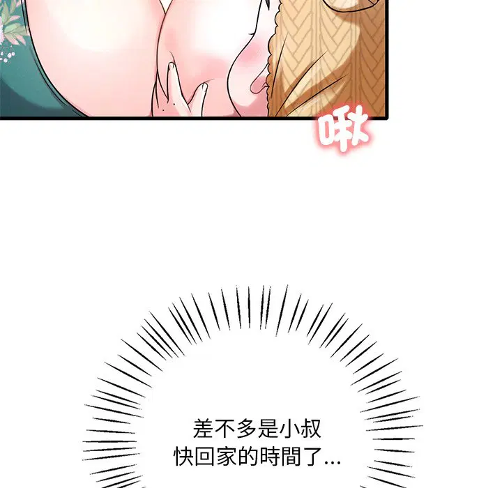 第7話