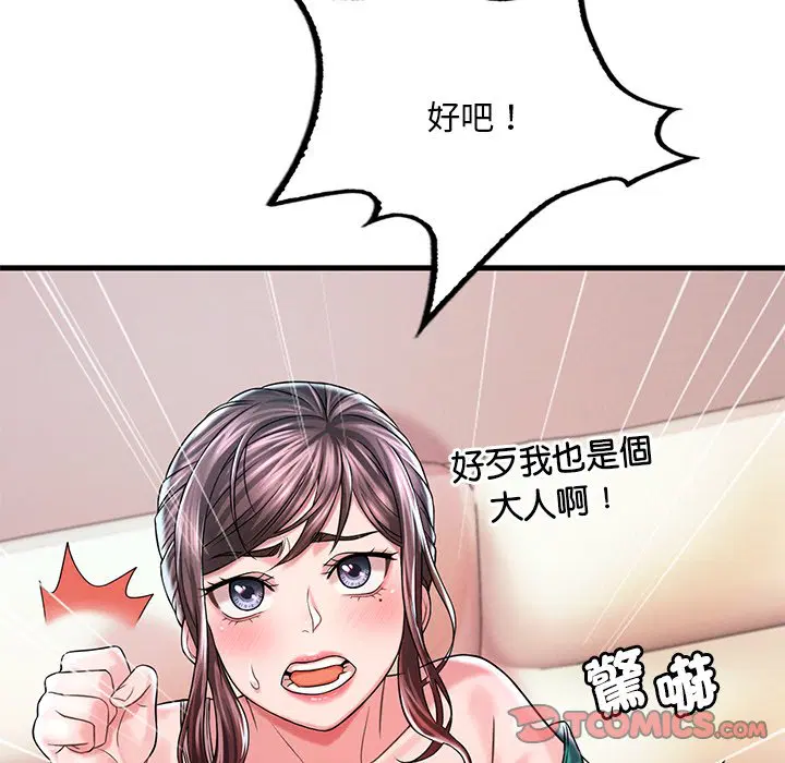 第7話