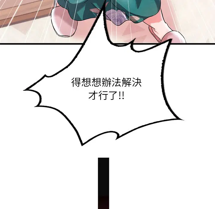 第7話