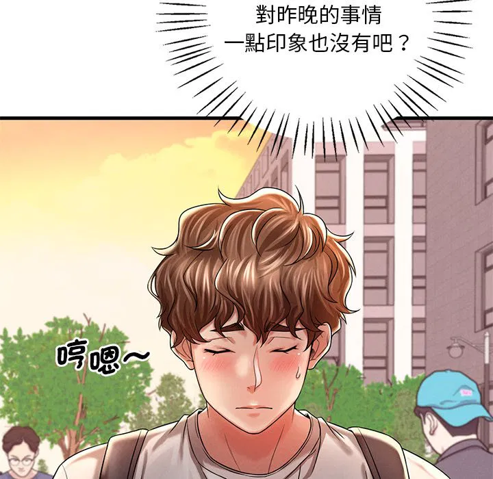 第7話