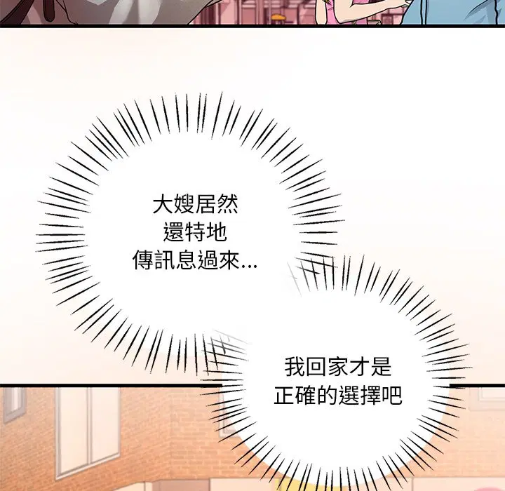 第7話