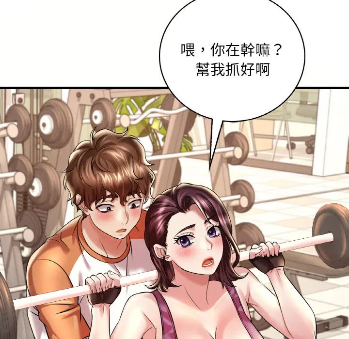 第8話