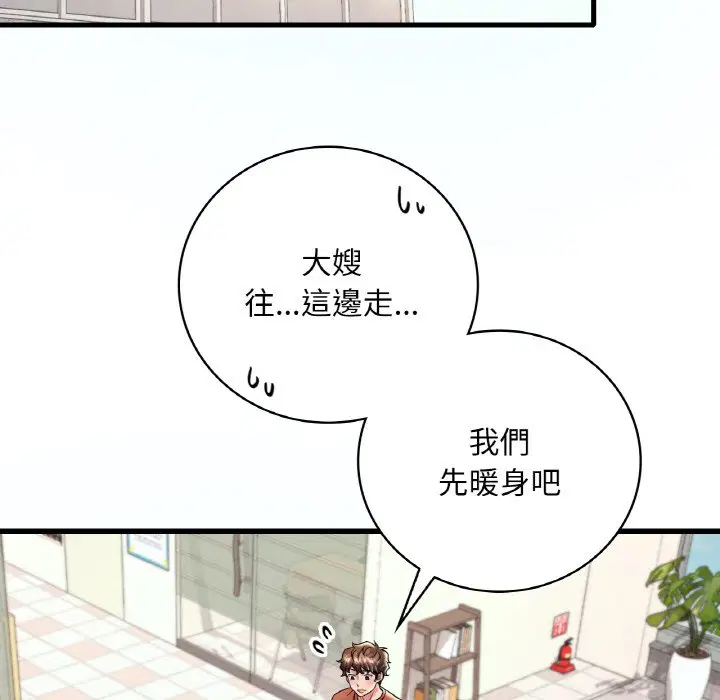 第8話