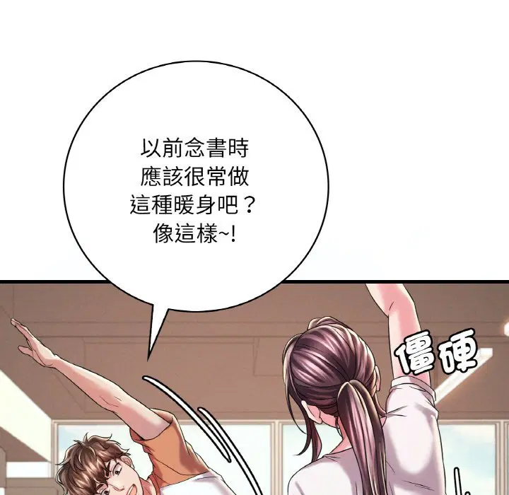 第8話