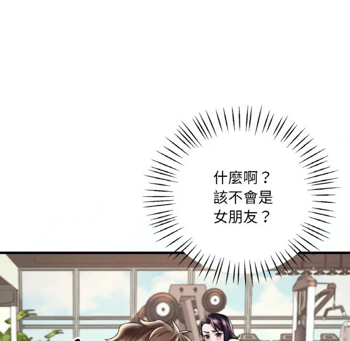 第8話