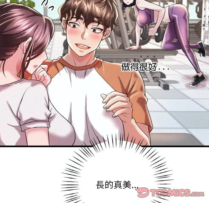 第8話