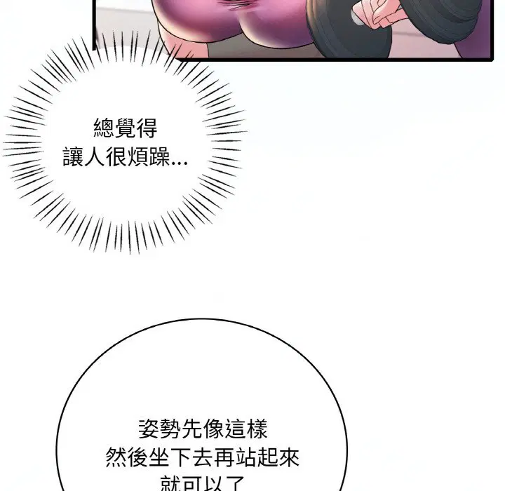 第8話