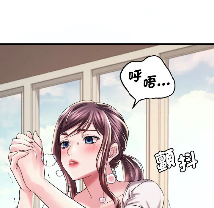 第8話