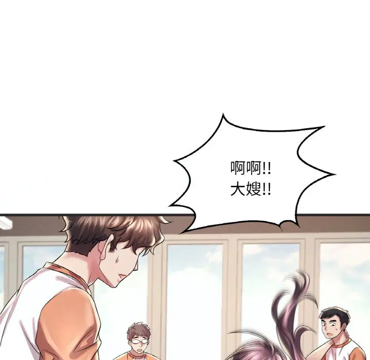 第8話