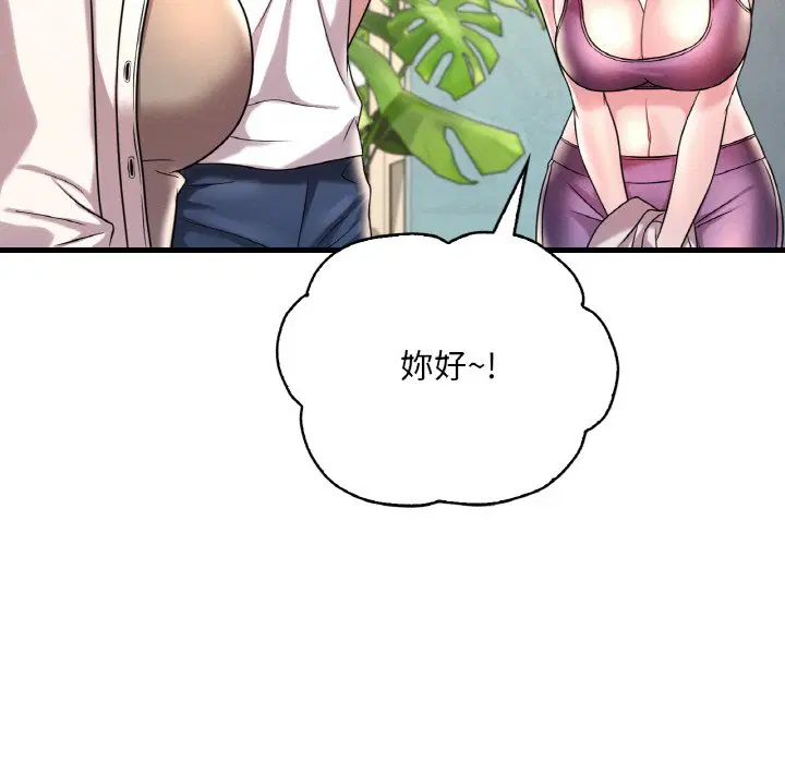 第8話