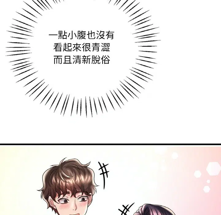 第8話