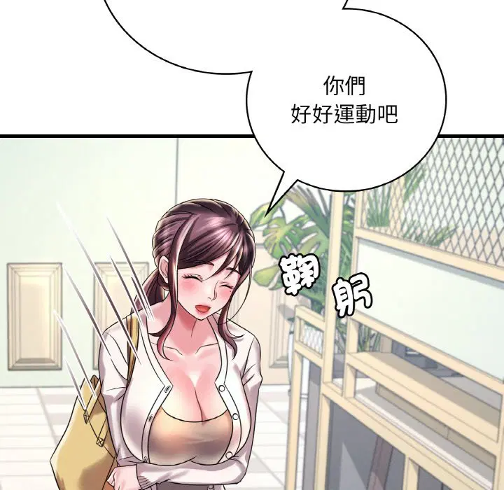 第8話