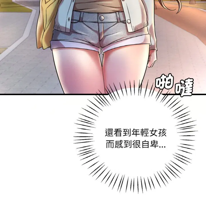 第8話