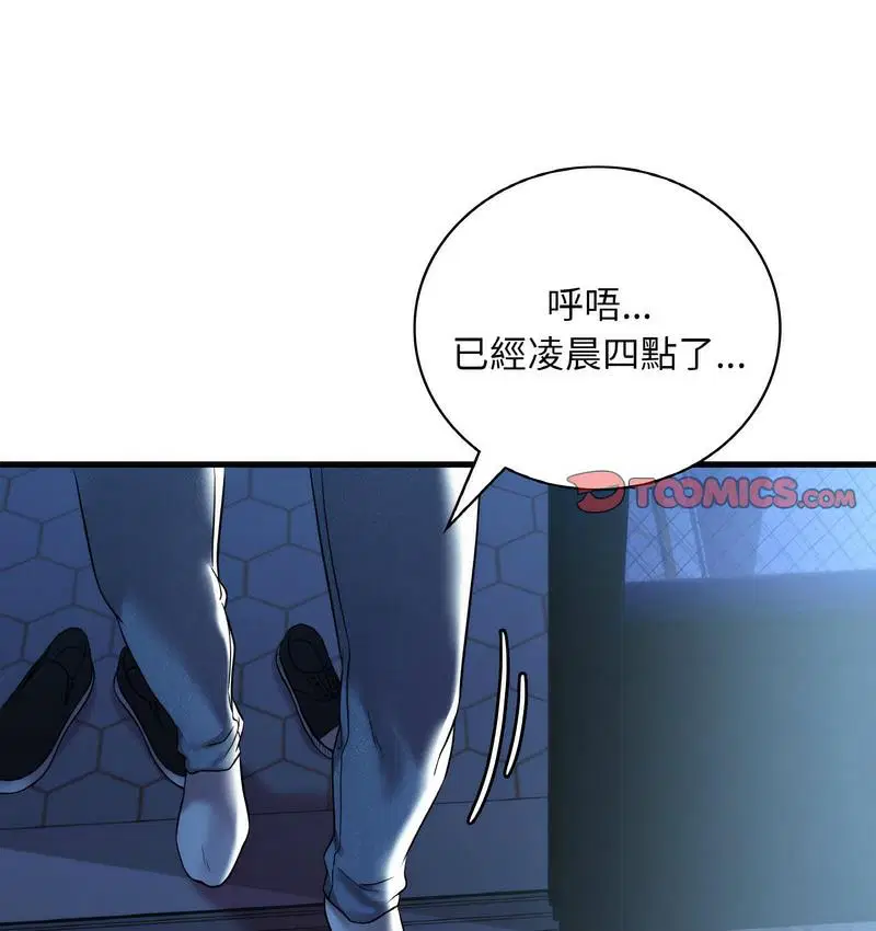 第10話