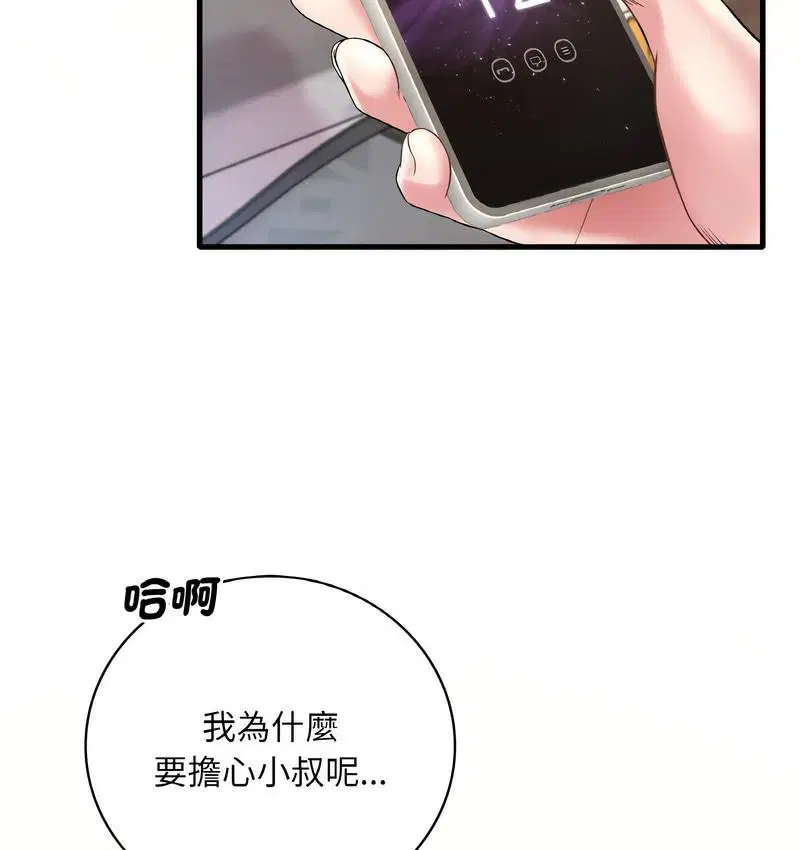 第10話