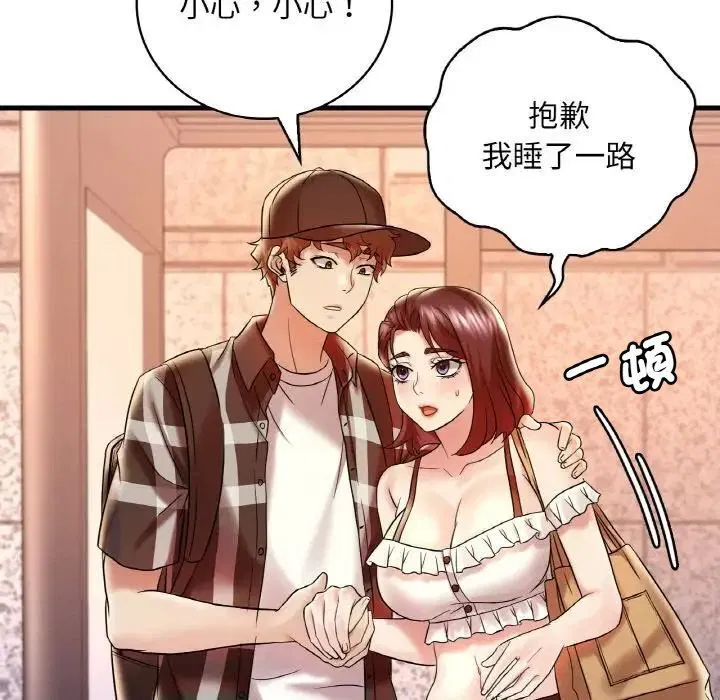 第11話