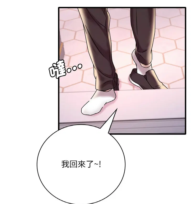 第12話