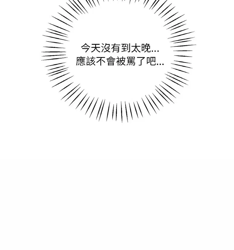 第12話