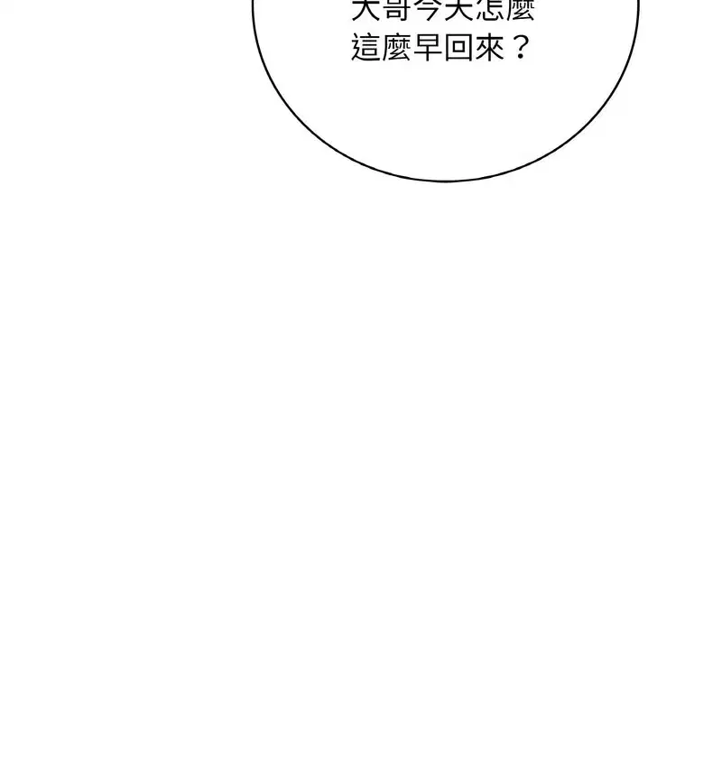第12話