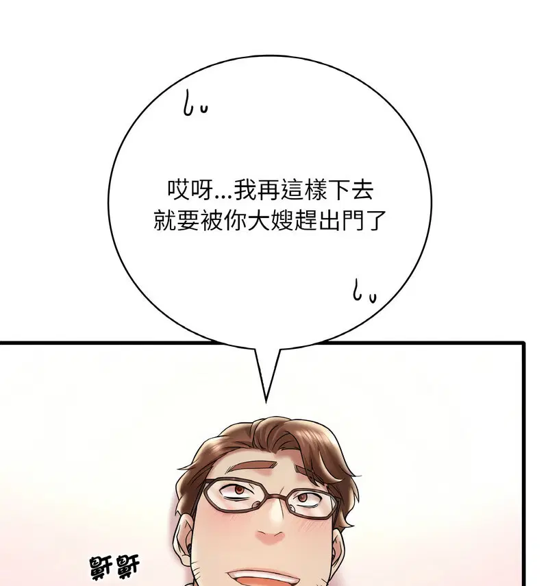 第12話