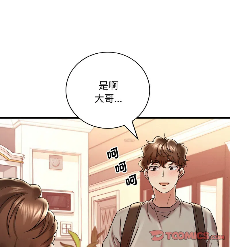 第12話