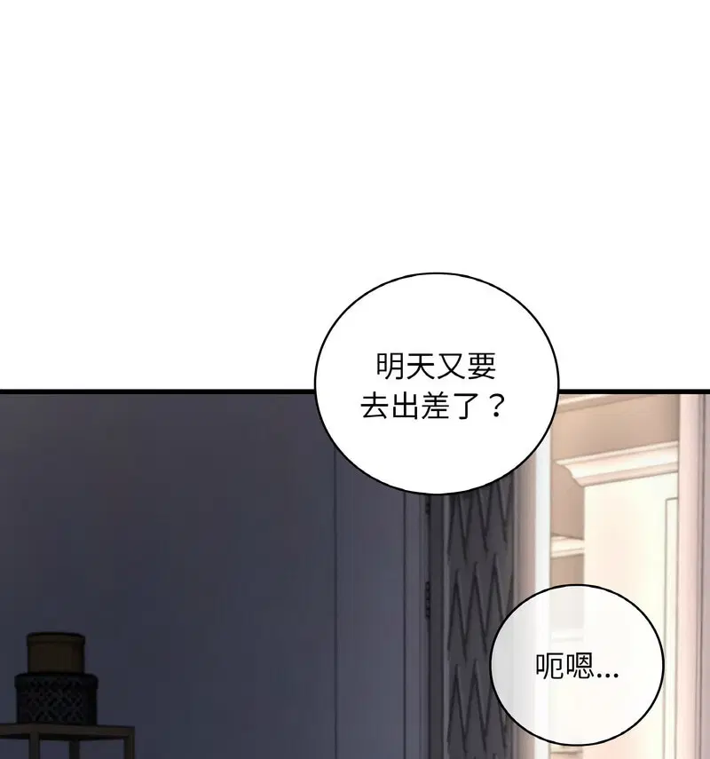 第12話