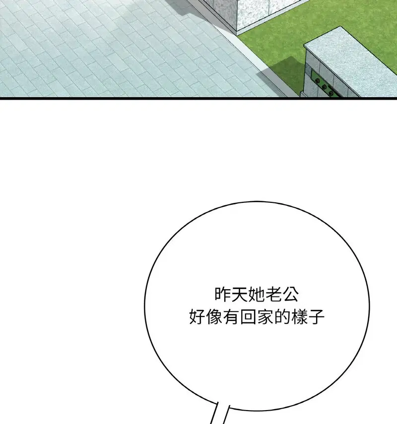 第12話