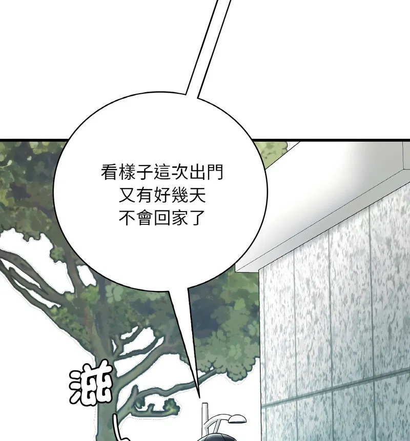 第12話