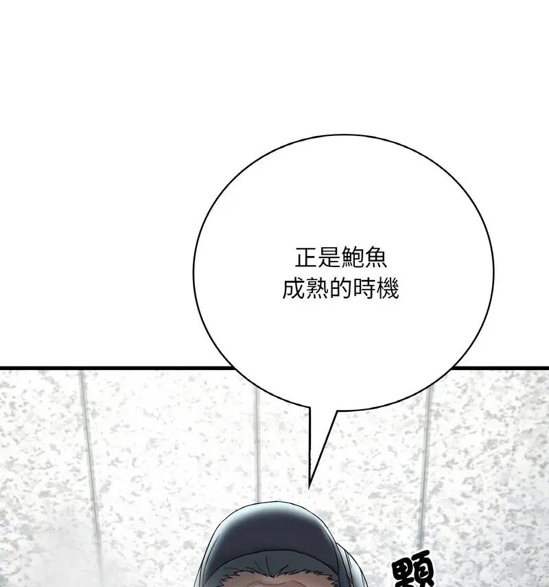 第12話