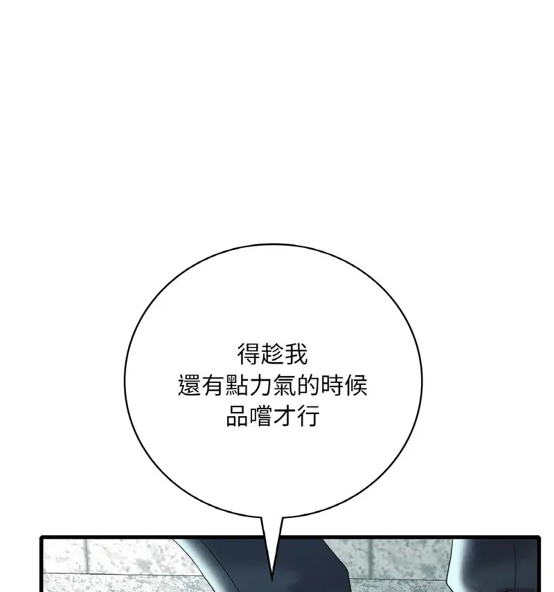 第12話