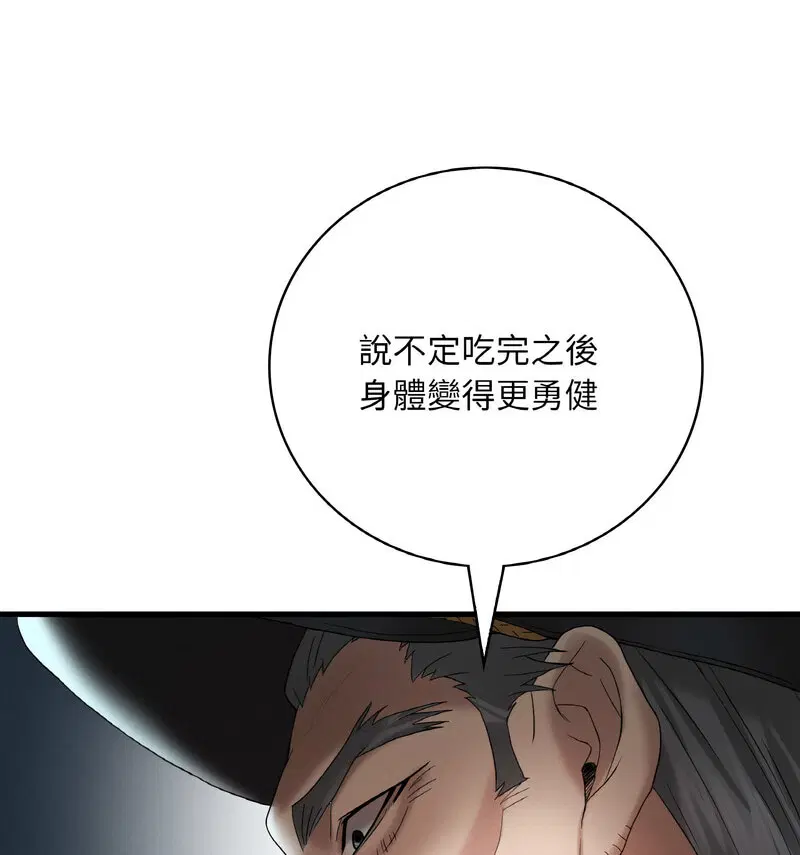 第12話