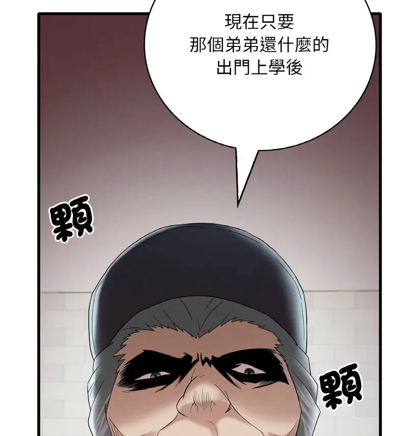 第12話