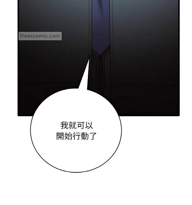 第12話