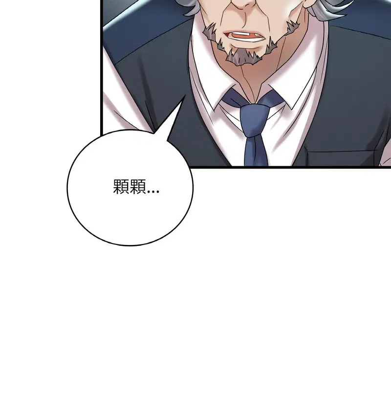 第12話