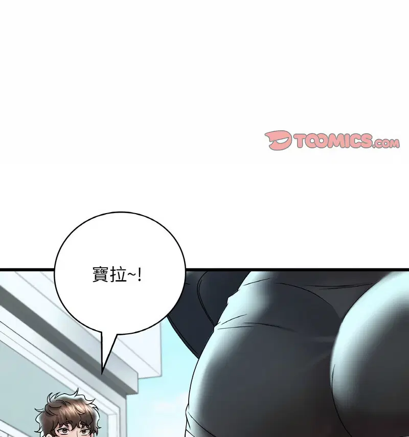第12話