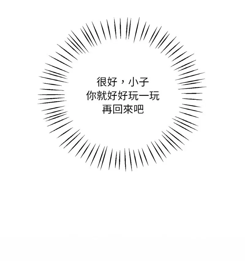 第12話