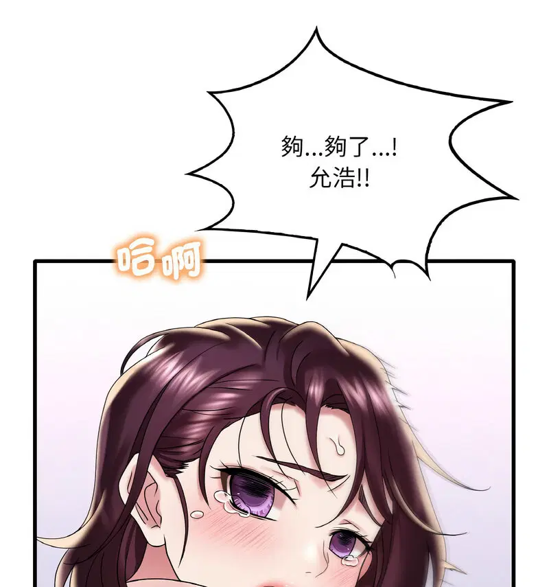 第12話