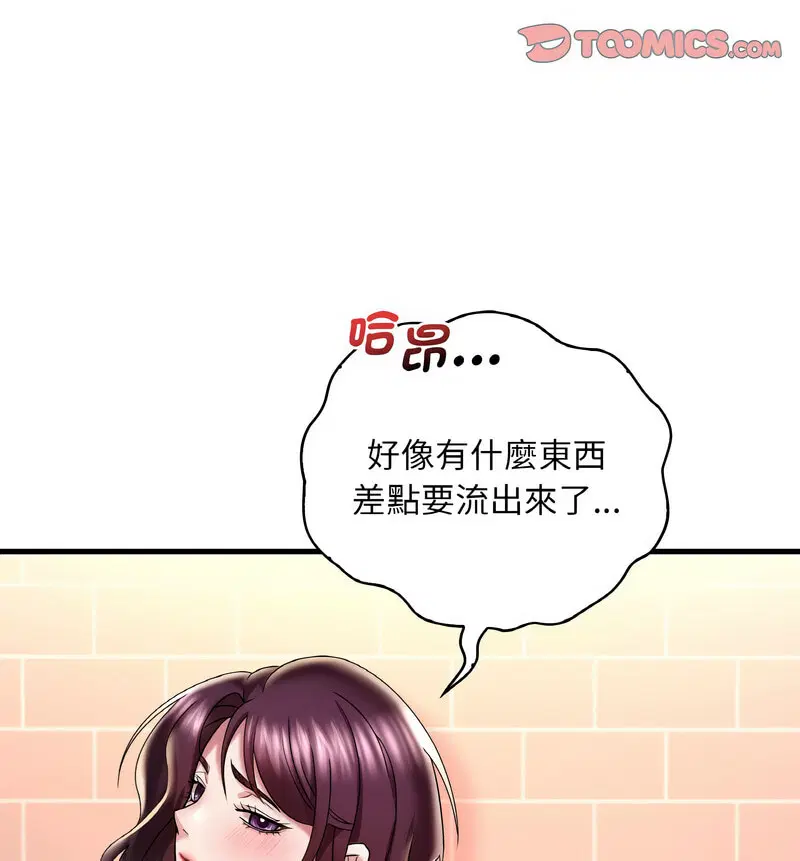 第12話