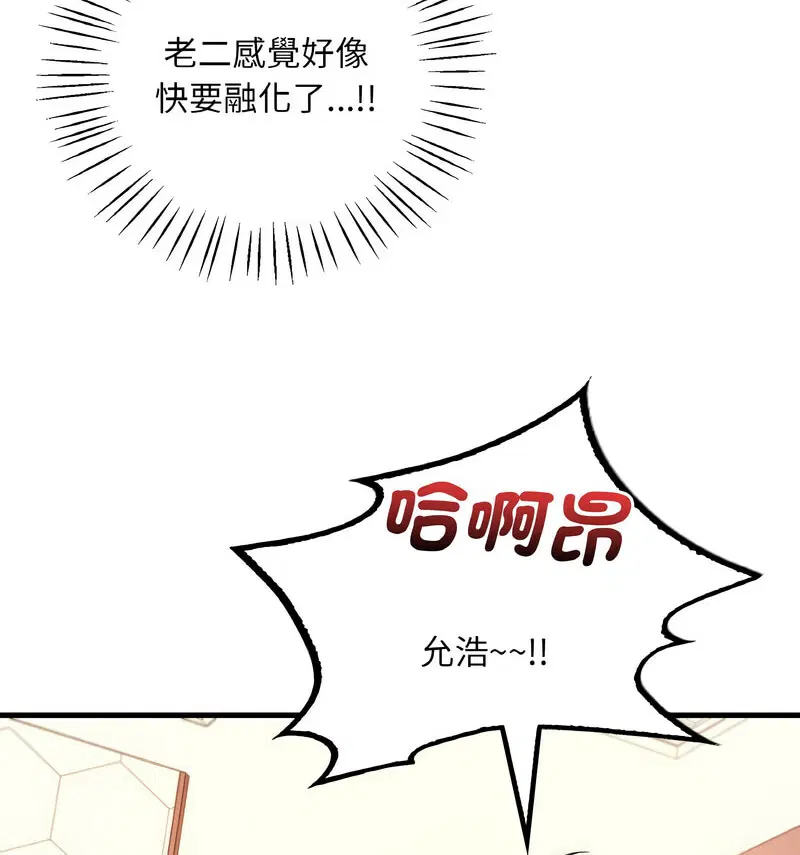 第12話