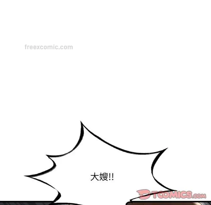 第13話