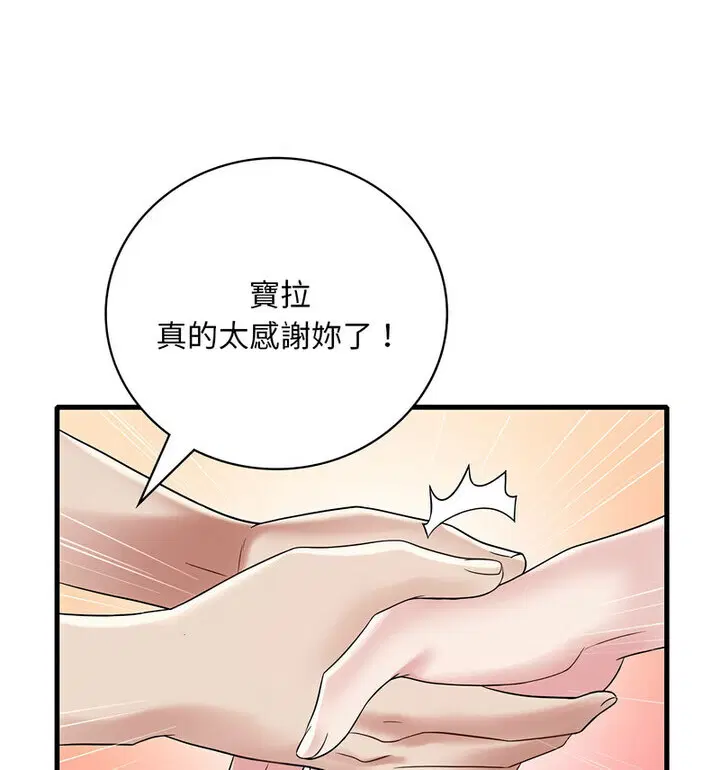 第14話