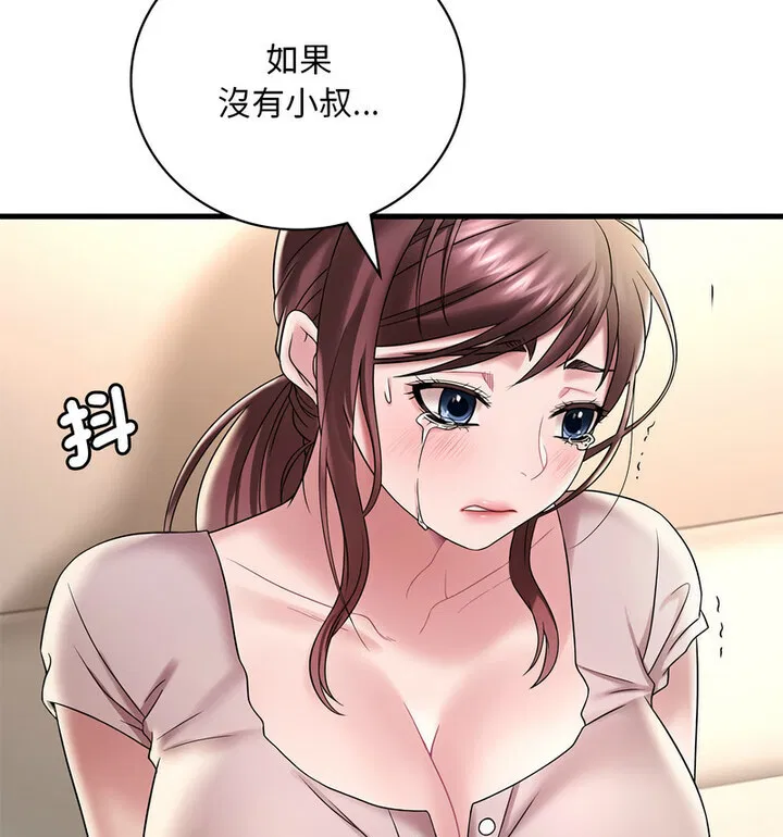 第14話