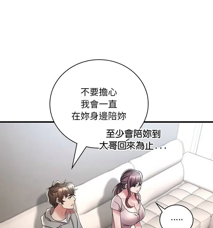 第14話